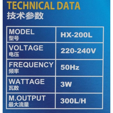 Internal filter Sea Star HX-200L, 300 l/h, 3 watts-6