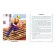 Training cards "World of professions. Who works at a construction site" 32 subjects, 21x25 cm