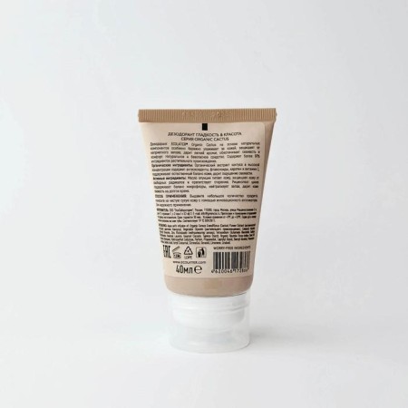 Deodorant Ecolatier Green "Smoothness & Beauty", 40 ml-1