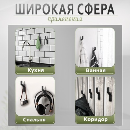 Furniture hook Cappio tranquility, one -rot, black color-3