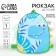 Baby backpack for the boy "Dinosaur", 30x25 cm