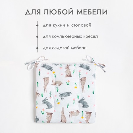 Siddle "Dolyana" Fluffy Bunnies 42x42x7 cm, 100% cotton, 164g/m2-2