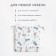 Siddle "Dolyana" Fluffy Bunnies 42x42x7 cm, 100% cotton, 164g/m2