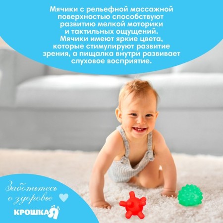 Delphin's bath set, washcloth with a toy, 2 tactile balls, crush me-4