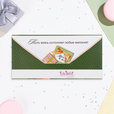 Money envelope "Congratulations!" cup of coffee, 8 x 16 cm-2