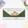 Money envelope "Congratulations!" cup of coffee, 8 x 16 cm