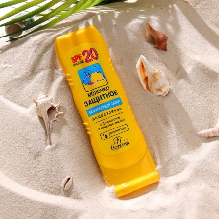 Milk for tanning sunscreen, waterproof, SPF 20, 125 ml
