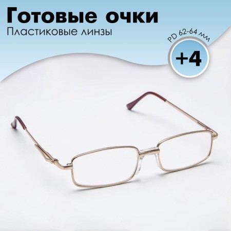Ready -made glasses east 2015, the color of the gold, the bending pipe, +4