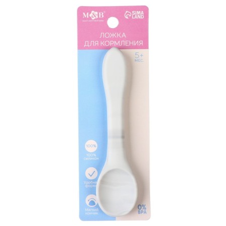 Spoon for nursery for feeding silicone, white color
