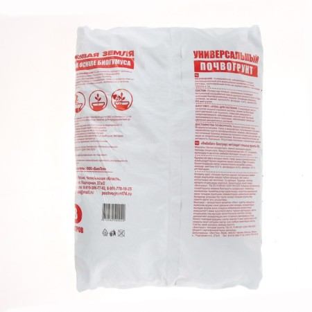 Soilogront based on the Bihuumus is a universal, green city, 8 liters-2