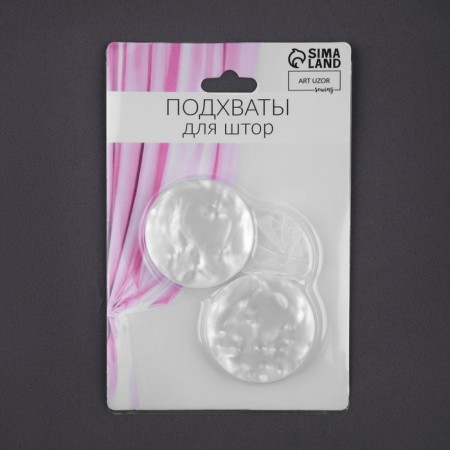 Picking for curtains "Pearl", d = 4 cm, white color-2