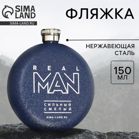 Real Man, 150 ml