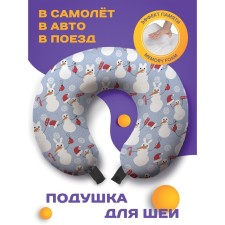 Pillow for travel 