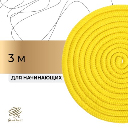 Crap for rhythmic gymnastics Grace Dance, 3 m, yellow color