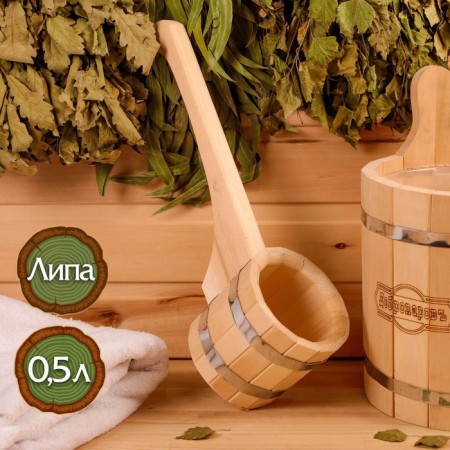 Bucket of linden 0.5l, 43 cm, stainless hoop, with a horizontal handle, "Dobroparov"