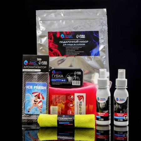 Grand Caratt Salon Gift-3