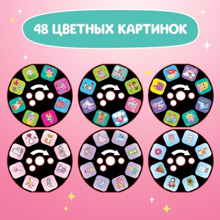 Projector-Fund "The most beautiful girl", light, pink color-2