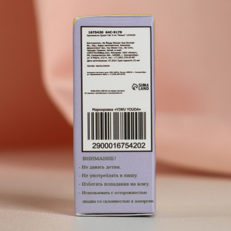 Essential oil "Lemon", 5 ml, "Wealth of aroma"-3