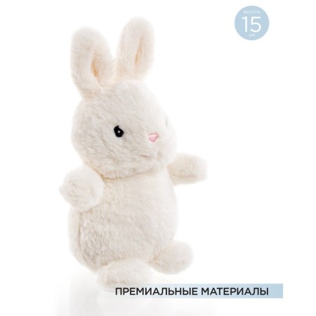 Soft Gulliver toy "Bunny Minnie", 15 cm-2