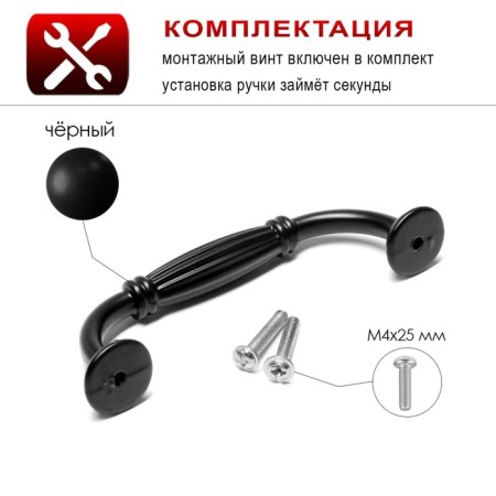PC176 handle, m/o 96 mm, black color-1
