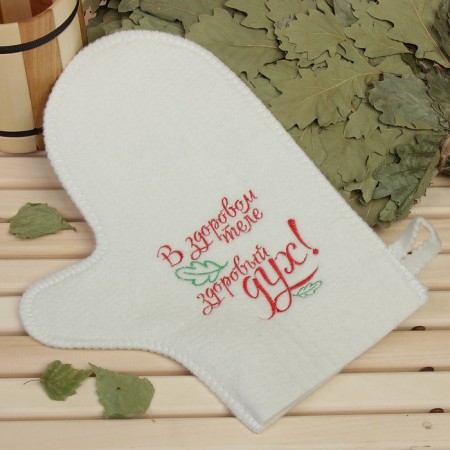 Mitten for a bath with embroidery "In a healthy body Healthy mind" The first variety-2