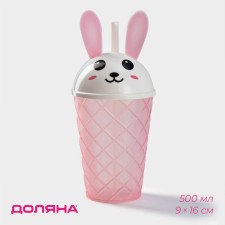 A plastic glass with a lid and a pipe of the bunny, 500 ml, the color of mix