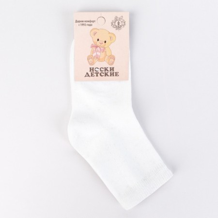 Nosk children's, white color, size 16-18-2