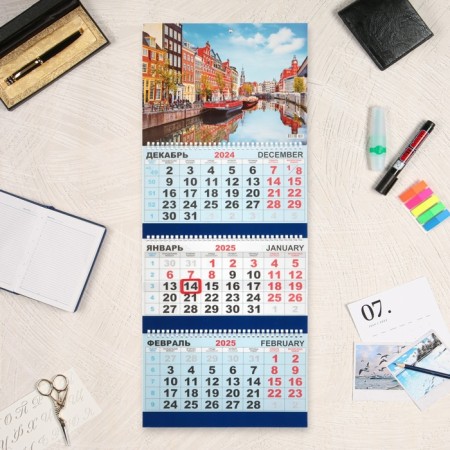 Quarterly calendar, Trio "Old City" 2025, 73 x 29 cm