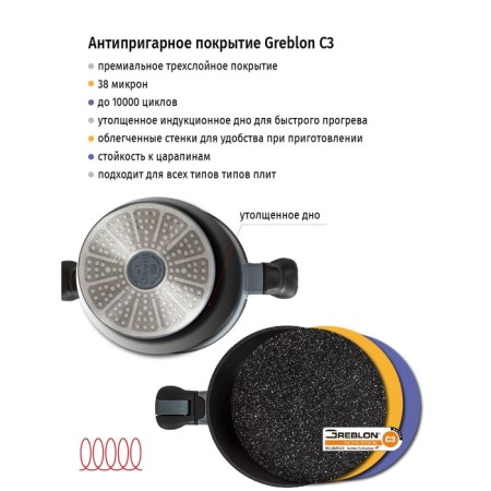 Olivetti SC624D pan, with a lid, aluminum, 4 l, black and gray color-9