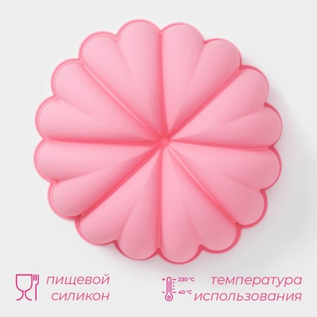 Форма для выпечки Доляна «Сердца», силикон, 24,5×24,5×8 см, цвет розовый-1