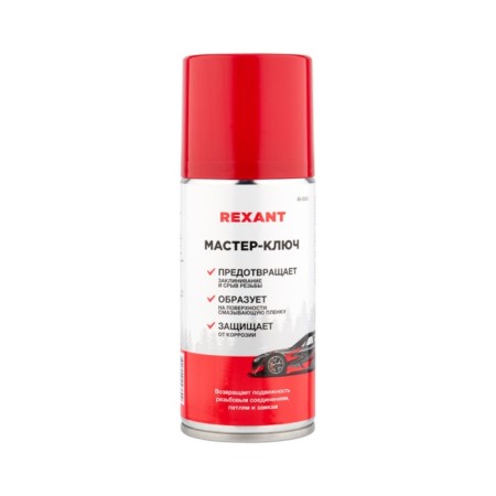 Master Key Rexant, 210 ml