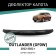 Defly Neofix hood deflector for Mitsubishi Outlander (GF0W), 2012-2022
