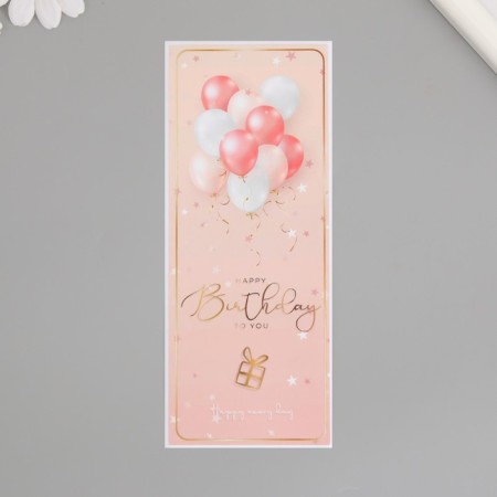Stick Paper "Happy Birthday. Balls" Pink set 50 pcs 15x6 cm-1