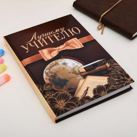 The teacher's diary “Best Teacher”, A5 format, hard cover cardboard 7BC, 160 sheets-2
