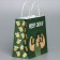 Gift package, packaging, “my strong man”, 22 x 22 x 11 cm