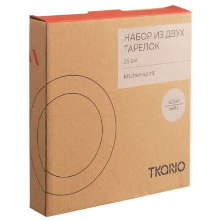 Set of plates Tkano Kitchen Spirit, 26 cm, 2 pcs, white color-10