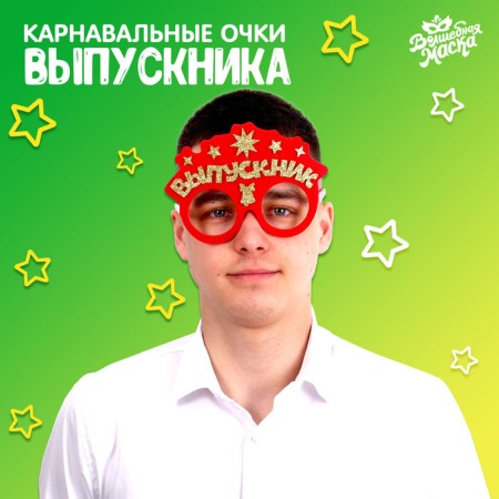 Carnival glasses "smart graduate" color red, felt