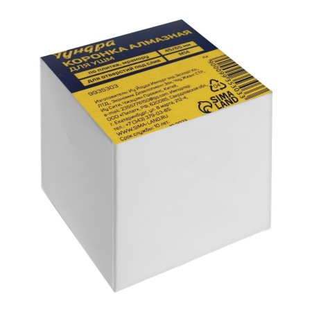 Coron Diamond Tundra, for Ushm, for holes for drain, tiles, marble, 45/65 mm, M14 993530-9