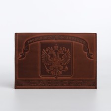 Passport cover, brown color