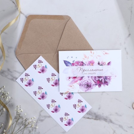 Invitation in the craft envelope for the wedding "Violet flowers", 20 x 15-3