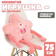 Skill of the soft toy 