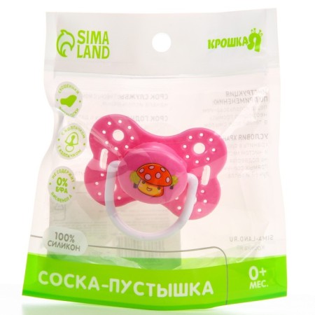 Orthodontic dummy, silicone, from 0 - 3 months, "mushroom", pink color-9