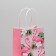 Gift Crafts, Packaging, “For You”, 12 x 21 x 9 cm