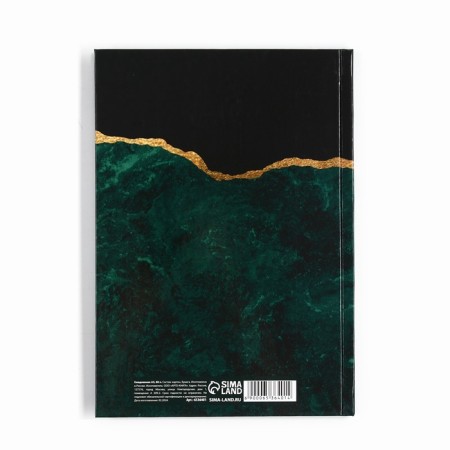 Gift set "Teacher: the best teacher in the world": A5 diary, 80 l, medal-3