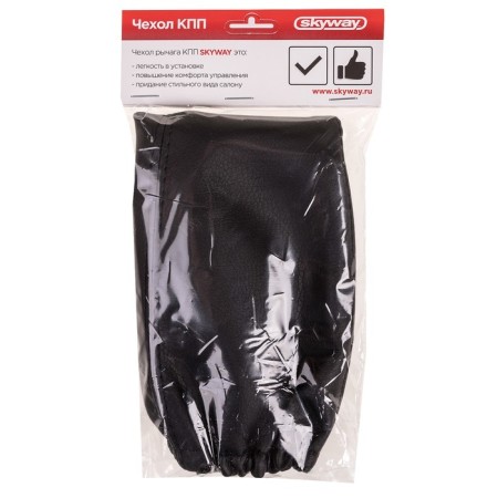 Case of the lever Skyway VAZ 2101-07, 30cm, Ecokozha, Black-1