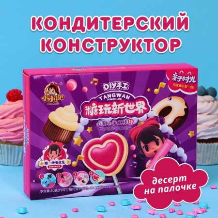 Confectionery designer "Topper", 40 g