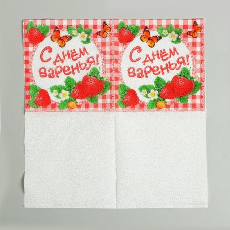 A set of paper napkins “Happy Jam Day!”, 25x25, 20 pcs.-2