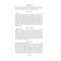 The life of twelve Caesars. About famous people. Suetonius Transville G.