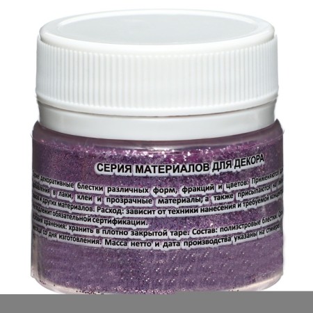 Decorative sparkles Luxart Luxglitter, 20 ml, size 0.2 mm, pink-1