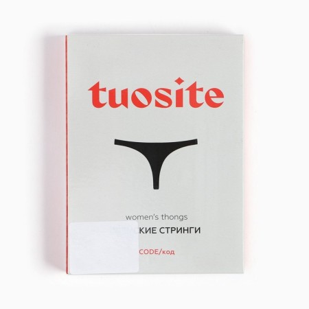 Panties female thongs, white color, size 46 (m)-8